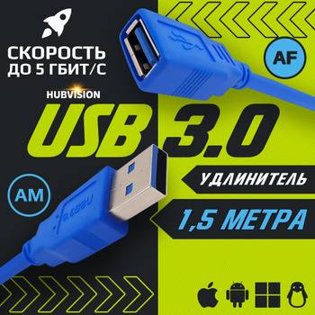 USB кабель 10 м Alfa AUSBC - цена, купить на 74today.ru