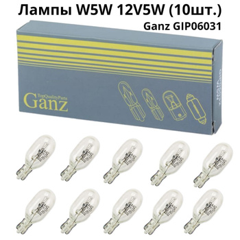 Автомобильные лампы 12 В - купить в интернет-магазине OZON по