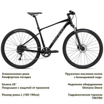 Giant roam best sale 3 bicycle