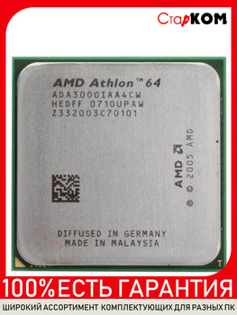 Amd Athlon 64 Fx 60 OZON