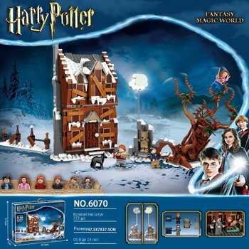 Lego bus best sale harry potter