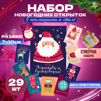 Магазины календарей и открыток на Московской улице (Новочеркасск)