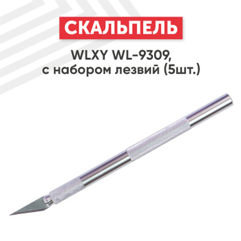 Ракельный нож 0.25 х 20 х 1000 мм