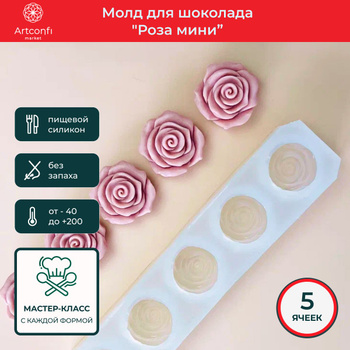 3D Rose Silicone Ice Mold