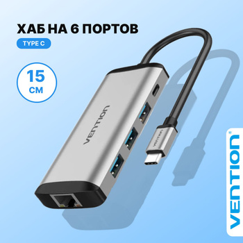 USB Хабы и переходники