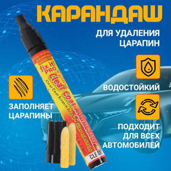 Автотовары купить оптом в Украине. Одесса, 7️⃣ км