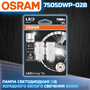 OSRAM W16W T16 LED LEDriving Premium SL 6000K Cool White Bulbs 921DWP