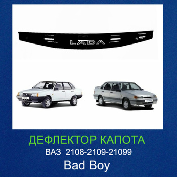 Лёгкий пластиковый капот Bad Boy VMV Лада 2108 - 21099 (Небольшие наплывы фар, Неокрашенный)
