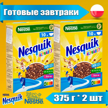 Сухой завтрак Nesquik (Несквик) – купить сухие завтраки на OZON по ...