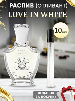 CREED LOVE IN WHITE купить на OZON по низкой цене