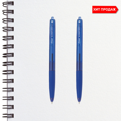 PILOT / Ручка автоматическая шариковая Pilot Super Grip (новая модель ...