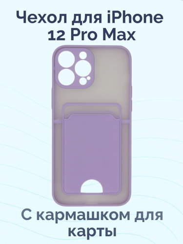 World's BEST IPHONE FISHING LURE! (Actually Works!) - YouTube