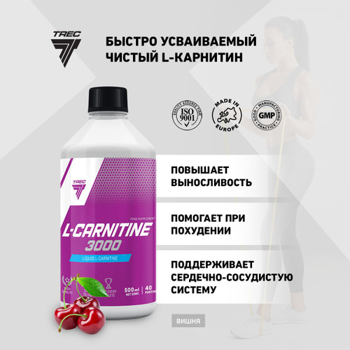 para que serve l carnitina e como tomar L-carnitina