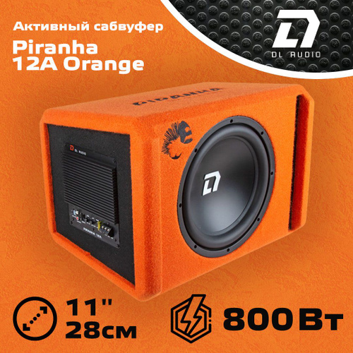 Динамики пиранья. Сабвуфер DL Audio Piranha 12a Orange. Сабвуфер DL Audio Piranha 12a Twin. DL Audio Piranha 12a Black. Активный сабвуфер Piranha 12a.