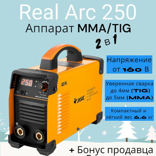 Real arc 250. Сварог real Arc 250 (z244). Сварог real Arc 250 (z244), Tig, MMA. Сварог real Arc 250 d z226 Tig, MMA схема. Разъем для сварочного аппарата Сварог Tig 200.