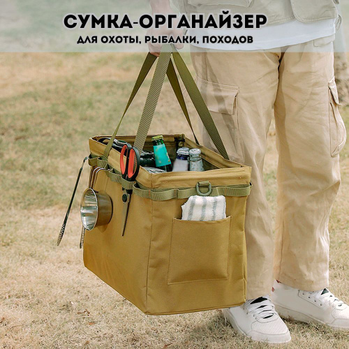 Транспортный мешок туристический SkyProject Поход сумка органайзер для ...