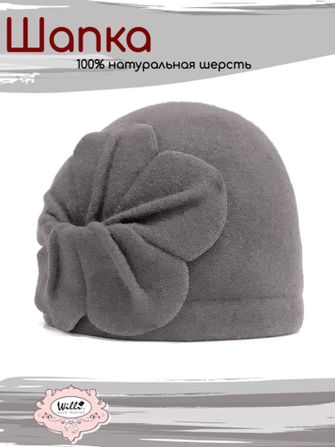 Польские шапки интернет магазин головных уборов Польши Москва и Россия