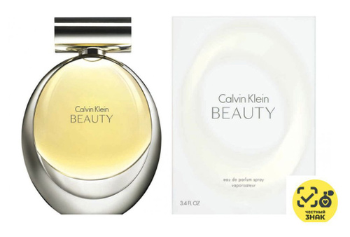 Calvin klein beauty 50ml shop price