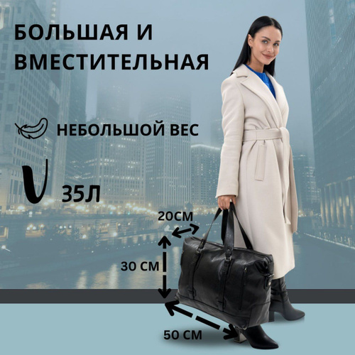 Сумка дорожная ручная кладь для путешествий и спорта женская / мужская ...