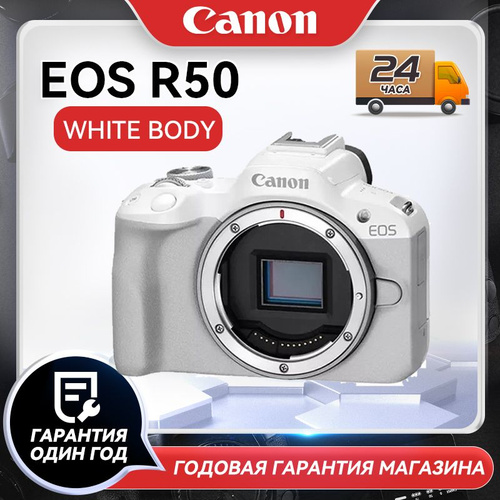 Беззеркальный фотоаппарат Canon eos R50 - купить по низкой цене в ...