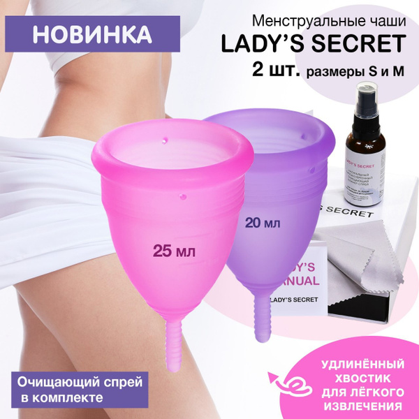 Самара интимдік моншасы