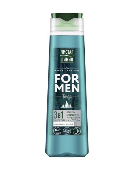 For Men Taiga 3 1 for-men-taiga-3-1