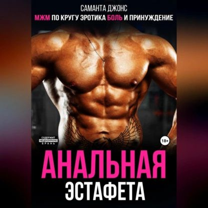 Азиат әйелден сүт ағып жатыр