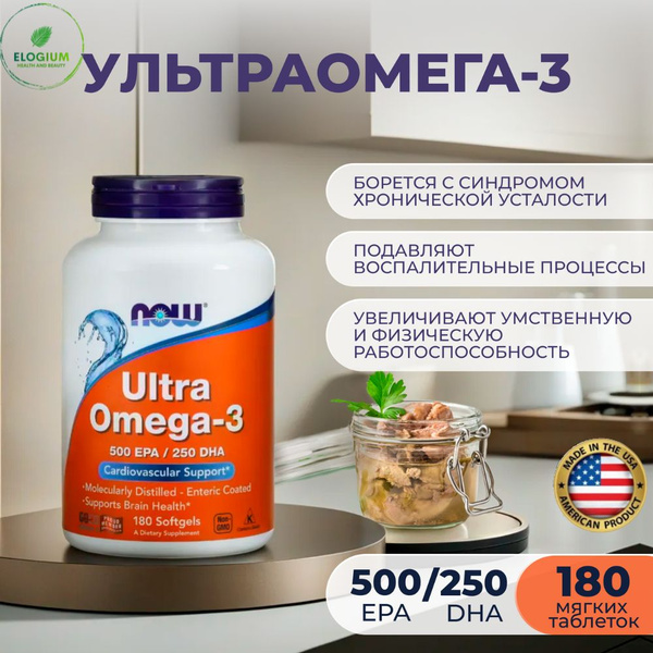 NOW Ultra Omega 3 500 EPA 250 DHA Омега 3 ультра 180 капсул купить на ...