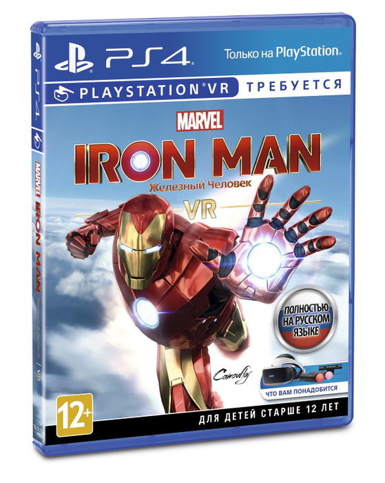 Игра Marvel’s Iron Man VR (PlayStation 4, Русская версия) купить по ...