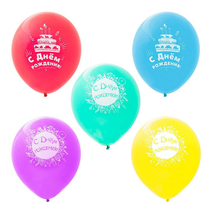 Шары надувные воздуш. С Днем Рождения! 30 см 5шт/уп PATERRA арт.401-538 ...