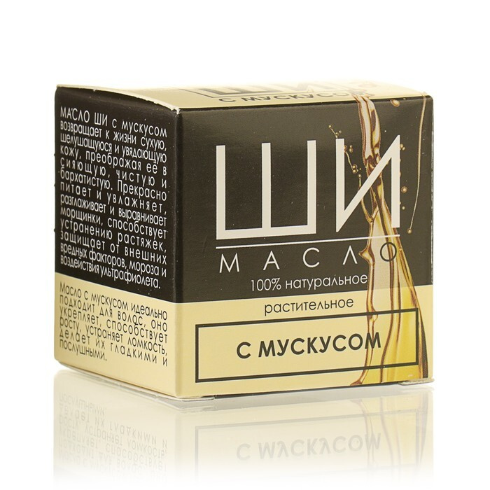 Масло "Ши"и белый мускус, 30 мл, - купить с доставкой по выгодным ценам ...