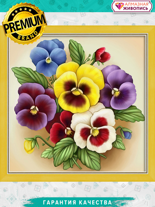 Алмазная мозаика "Виола" 25х25 см - купить с доставкой по выгодным ...
