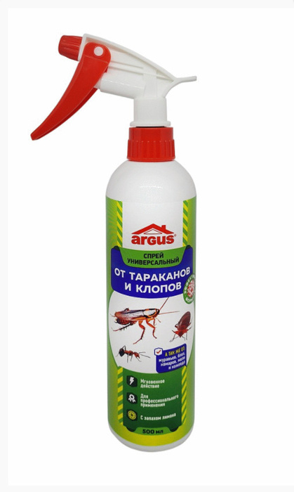 Спрей от тараканов и клопов Универсальный, Аргус, 500мл - купить с ...