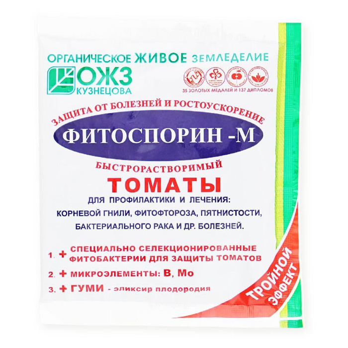 Фитоспорин М томат паста 100г - купить с доставкой по выгодным ценам в ...