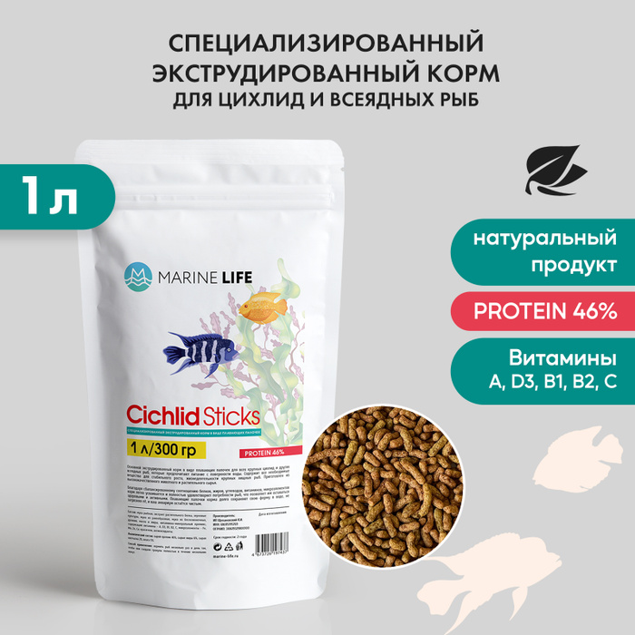 Корм для крупных цихлид и других всеядных рыб, Marine Life Cichlid ...