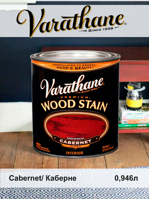 Масло для дерева и мебели Varathane Wood Stain, тонирующая морилка для .