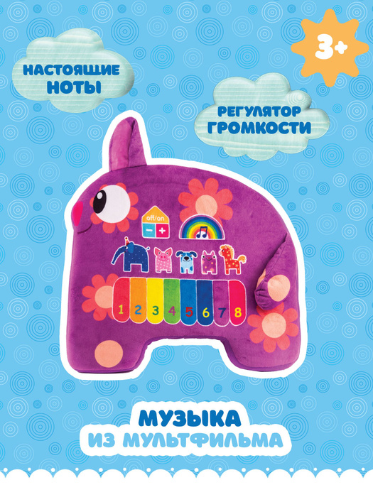 Игрушка музыкальная Деревяшки Кошечка Мяу, развивающая игрушка с нотами ...