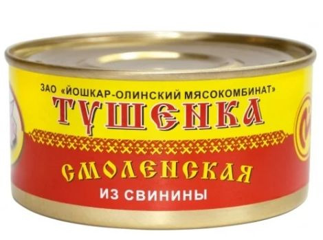 Тушенка свинина Ozon