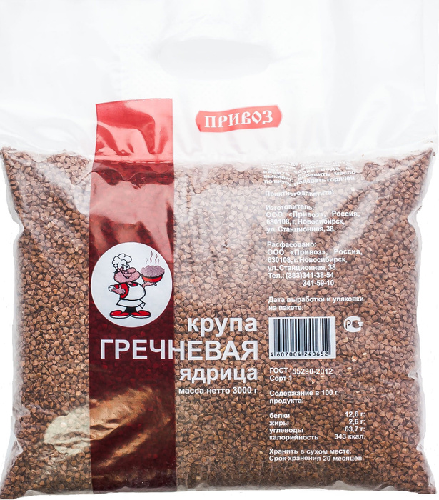 Крупа гречневая Привоз 3 кг - купить с доставкой по выгодным ценам в ...