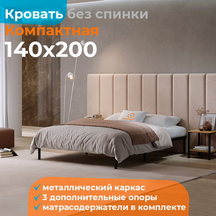 Постельное белье на кровать 140х200