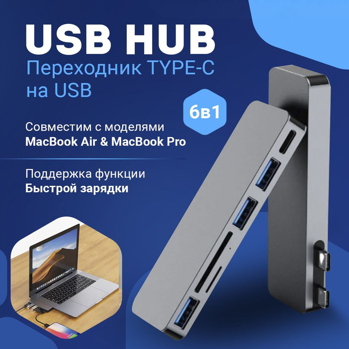 переходник type c на usb hub 3.0 - купить с доставкой по выгодным ценам ...