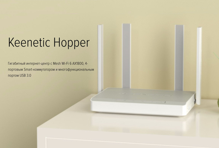 Роутер Keenetic Беспроводной гигабитный двухдиапазонный Wi-Fi Hopper KN ...
