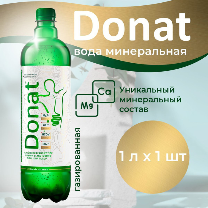 Donat mg газированная пэт