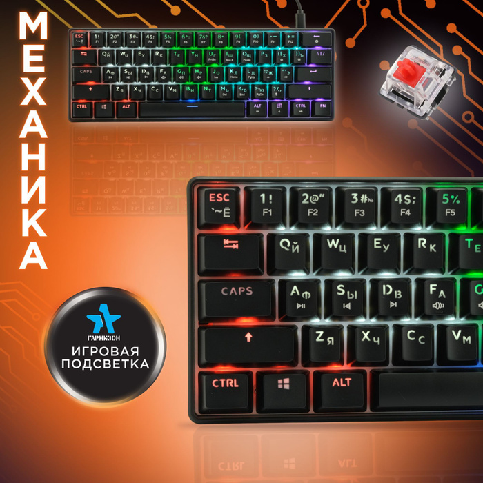 Гарнизон GK-400GL купить по низкой цене: отзывы, фото, характеристики в ...