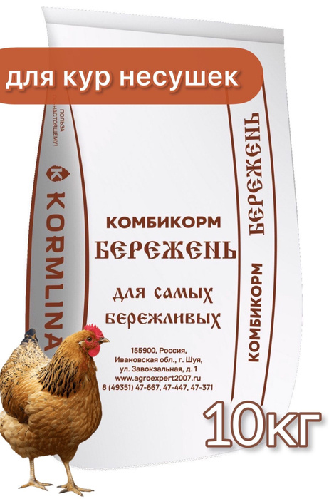 Комбикорм куриный Бережень для птиц куриц несушек / Сбалансированный ...