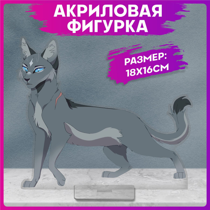 Акриловые фигурки коты-воители статуэтка для интерьера - купить с ...