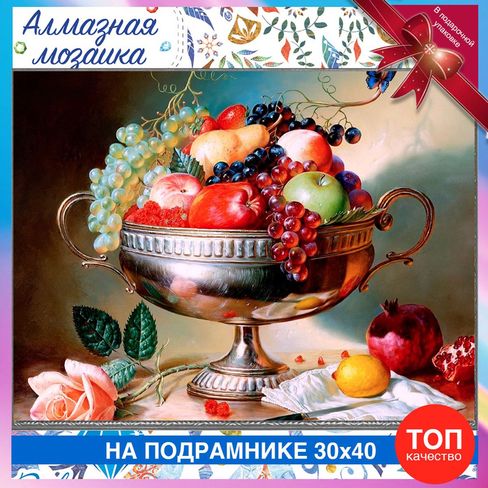 Желаю полную чашу в дом