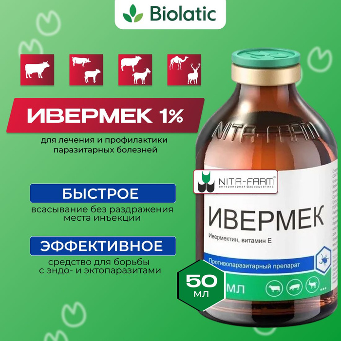 Применение дексафорт для собак Применение дексафорт для собак