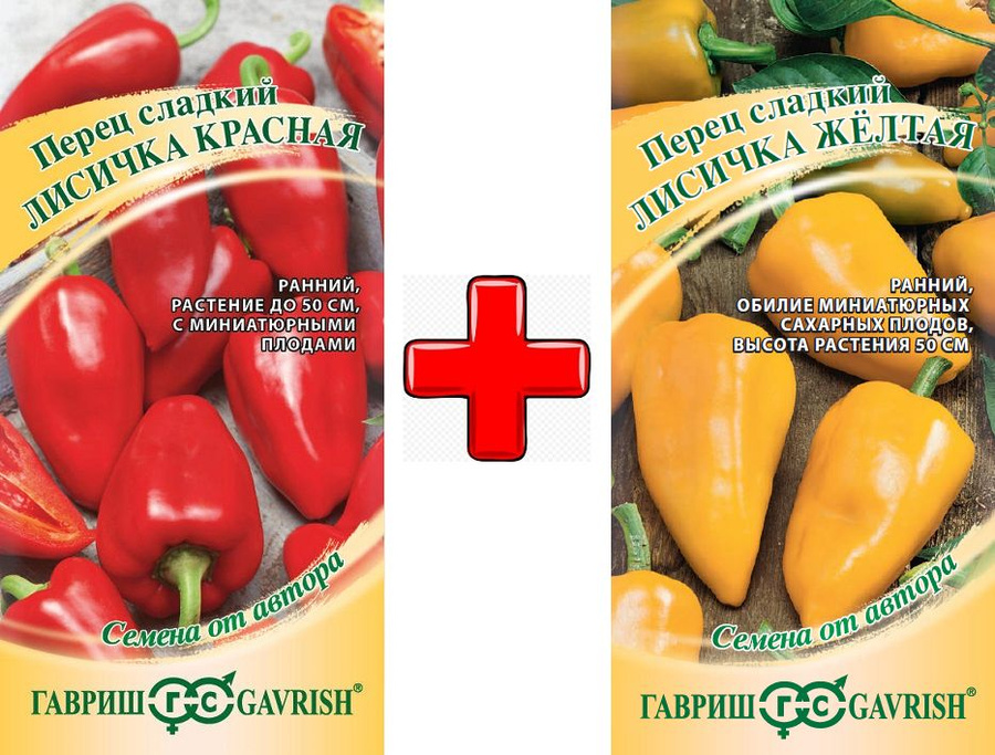 Сорт перца лисичка фото отзывы