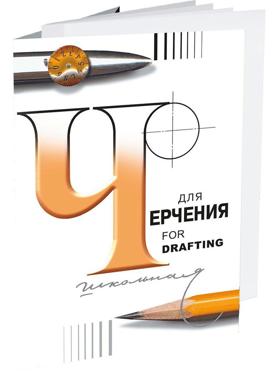 Текст при отключенной в браузере загрузке изображений